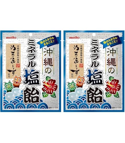✿✿✿沖縄のミネラル 塩飴 18袋 セット Amazon.co.jp: 名糖産業 沖縄のミネラル塩飴 80g×4袋 : 食品・飲料・お酒